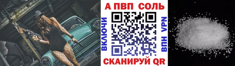 цены   Гусь-Хрустальный  Alpha-PVP кристаллы 