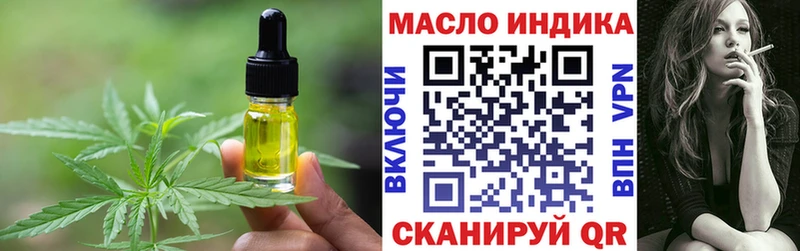 Cannafood марихуана  наркошоп  Гусь-Хрустальный 