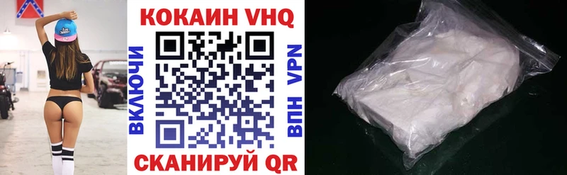 КОКАИН Колумбийский  закладка  Гусь-Хрустальный 