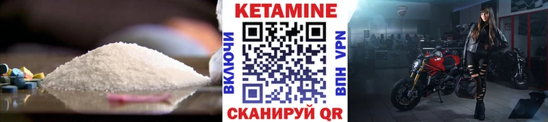mega ссылки  Гусь-Хрустальный  Кетамин ketamine 