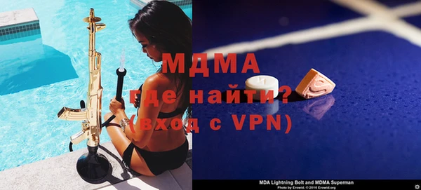 хмурый Богородск