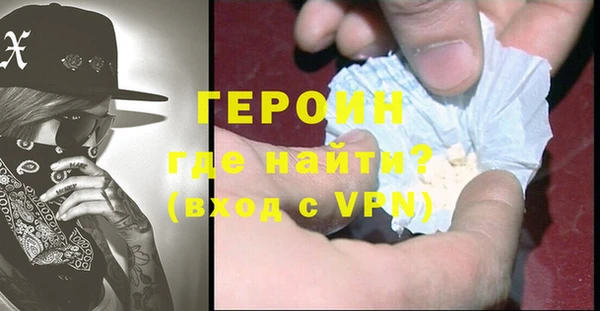 хмурый Богородск