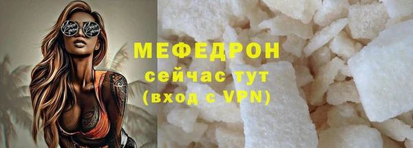 СК Богданович