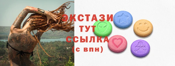 марки nbome Богородицк
