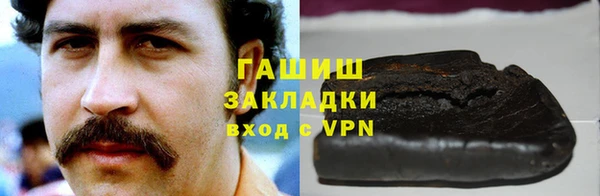 марки nbome Богородицк