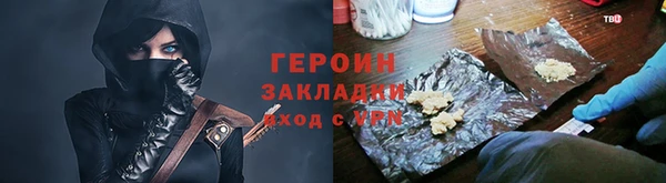 круглые Красноперекопск