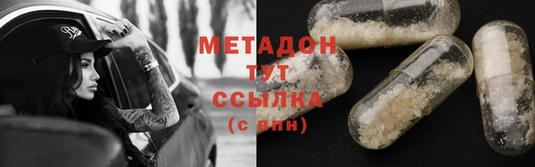 хмурый Богородск