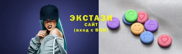 марки nbome Богородицк