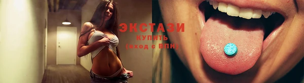 соль ск Бронницы