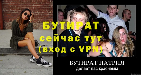 марки nbome Богородицк