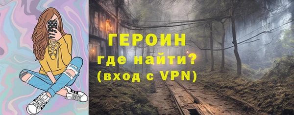 марки nbome Богородицк