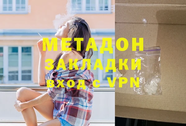 марки nbome Богородицк