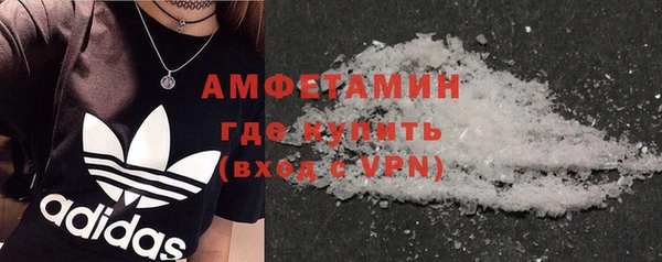 хмурый Богородск