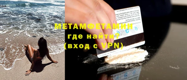 синтетический гашиш Краснотурьинск