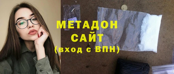 марки nbome Богородицк