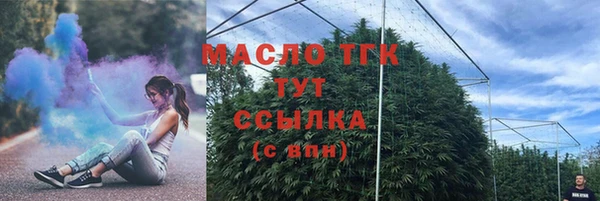 хмурый Богородск