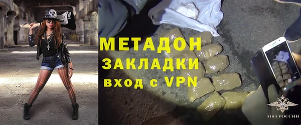 марки nbome Богородицк