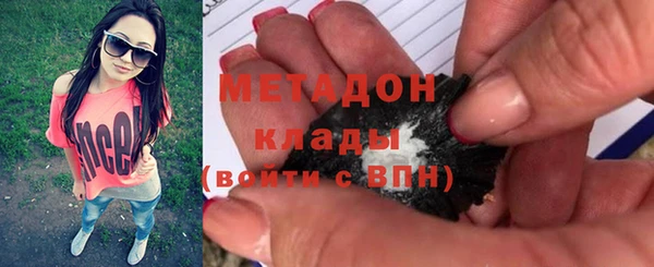 марки nbome Богородицк