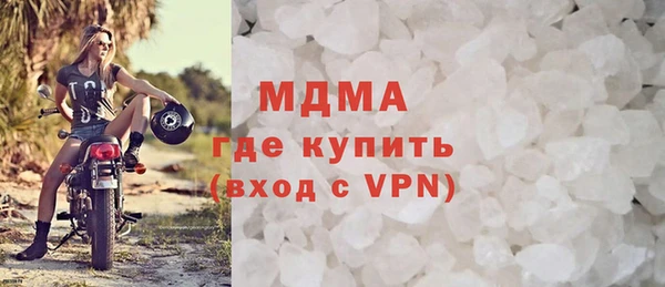 хмурый Богородск