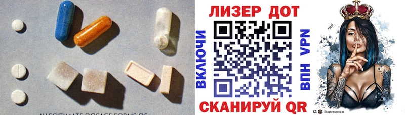 LSD-25 экстази кислота Гусь-Хрустальный