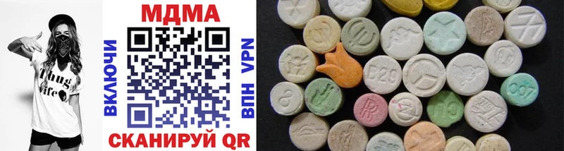 наркотики  кракен онион  MDMA crystal  Гусь-Хрустальный 