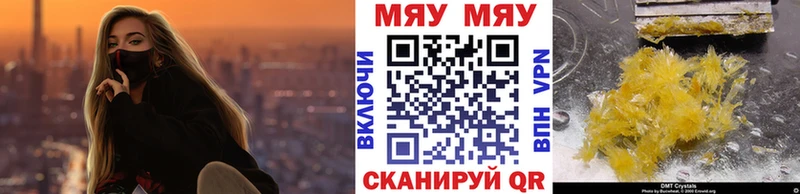 мега сайт  Гусь-Хрустальный  МЕФ 4 MMC 