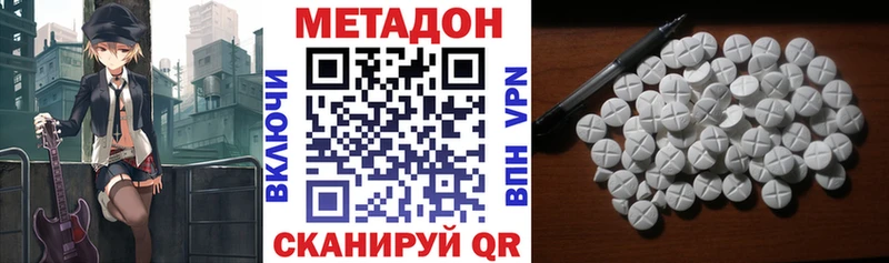 Метадон мёд  kraken ССЫЛКА  Гусь-Хрустальный 