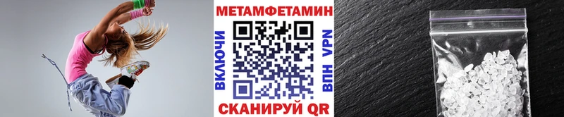 Метамфетамин Methamphetamine  Гусь-Хрустальный 