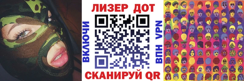 кракен ONION  Гусь-Хрустальный  Марки N-bome 1,5мг 