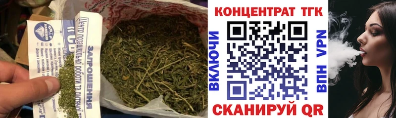 дарнет шоп  Гусь-Хрустальный  Дистиллят ТГК THC oil 